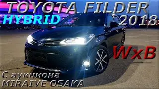 TOYOTA COROLLA FILDER HYBRID 2018г. , WxB, С аукциона MIRAIVE OSAKA во Владивостоке 1 577 000 р.