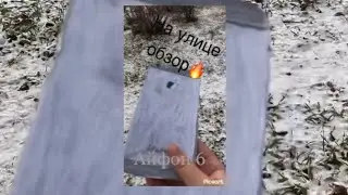 ￼ Обзор на iPhone 6 из бумаги￼