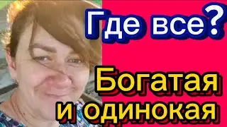 От всех подальше🤡Деревенскийдневникоченьмногодетноймамы/матьгероиня/побируха