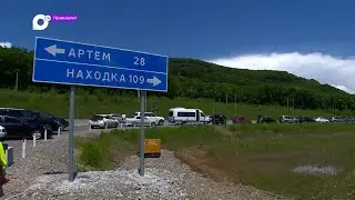 Приехали! / Приехали быстро! / 26.06.23