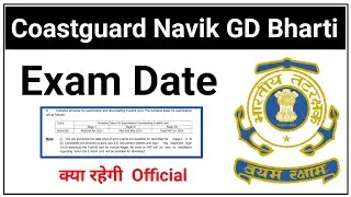 Coastguard Navik GD Exam Date ? | Official Notification | Coastguard Exam 2024 |