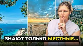 Паттайя 2024: Куда стоит поехать? Секреты гида...