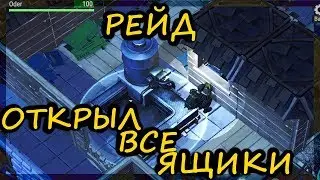 РЕЙД НА ИГРОКА MEKIAL! СТРАННАЯ БАЗА + ДОГОНЯЛКИ С ГРОМИЛОЙ В ИГРЕ LAST DAY ON EARTH SURVIVAL