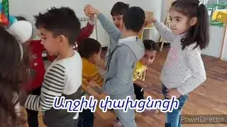 Ազգային խաղ` Աղջիկ փախցնոցի