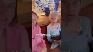Хорошо ли живется пенсионерам во Франции?