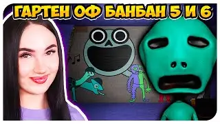 THE NEW OFFICIAL TRAILER IS OUT!😱 ANALYSIS OF SECRETS 🤔➤ GARTEN OF BANBAN 5 and 6