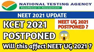 KCET 2021 POSTPONED 😱 | Will NEET UG 2021 also Postponed ? | Neet 2021 latest news Application form