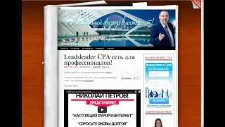 Автоматизация CPA бизнеса с помощью сервиса JustClick!