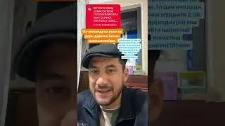 туз йигилиб колдими тизза танангизда туз копми унда...