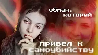 За маской парня скрывалась 40 летняя женщина? Меган Майер