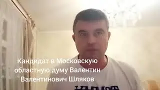 #избирком