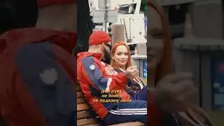 МАГА ЗНАКОМИТЬСЯ С ДЕВУШКОЙ  ПРАНК ОТ ЭДВАРДА БИЛЛА