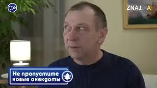 Анекдот про минет