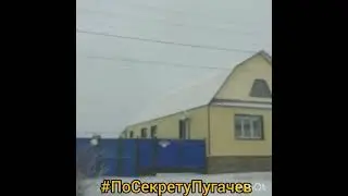 15.11.2021 первый снег и первая авария. Пугачев