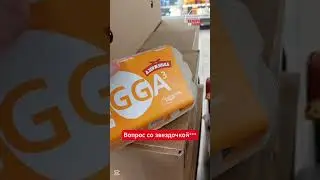 Ответит не каждый беларус  