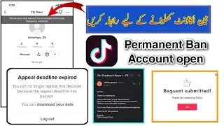 Tiktok account Unban | Tiktok Account ban problem Solve solution | Appeal Deadline expired