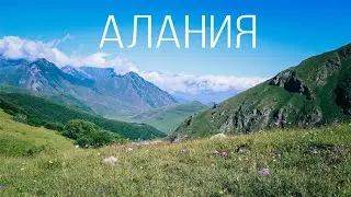 ЭКОЛОГО-ПРОСВЕТИТЕЛЬСКИЙ ЛАГЕРЬ РГО В НАЦИОНАЛЬНОМ ПАРКЕ «АЛАНИЯ»