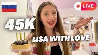 45K SPECIAL LIVE from Russia  ❤️‍🔥 *Moscow, life & QA*