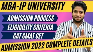 MBA Admission 2022 🔥 IP University CAT CMAT CET | GGSIPU 2022 MBA Complete details