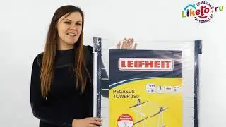 Сушилка для белья Leifheit Pegasus Tower 190 арт.81435