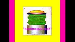 Исправляем намотку 