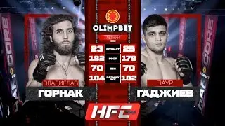 Милфхантер VS Эль Пантера полный бой