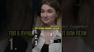 ТОП 5 самых крутых фильмов, которые должен посмотреть каждый от 