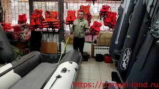 Лодка Roger Sfera 3500