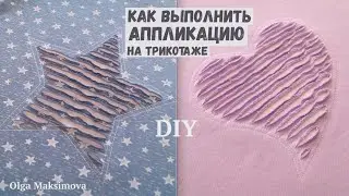 Applique on knitwear/Decorate T-shirts and sweatshirts with your own hands 