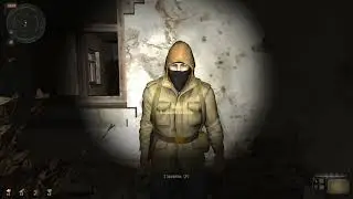 S.T.A.L.K.E.R. История Савы.Часть 1. Версия