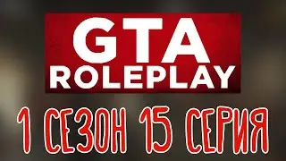 GTA V Roleplay 🌽 Пумские диалекты |Клодаг Драгна| 1 сезон 15 серия