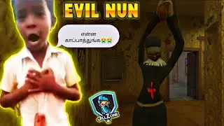 1st Time Playing Evil Nun என்ன தனியா விட்டுட்டு போயிட்டாங்களே 😭😭😭