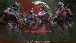 Warface СТРИМ ЗЕМЛИ УЖАСА ВАРФЕЙС СТРИМ ВФ СТРИМ Союз Семенов 