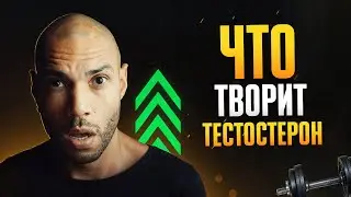 Гормональные проблемы у мужчин / Как обезопасить себя от рака и эректильной дисфункции?