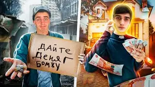 Кто Больше ЗАРАБОТАЕТ ДЕНЕГ за 1 Час на РАДМИР РП! Я или ДРУШЛЯК с Алика?