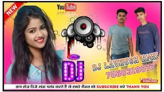 Bata Te Maregi New💯Viral Song💯Dj Dholki Remix💫2025 Super Fast💢 dj Rajesh amauli Dj Lavkush Remix