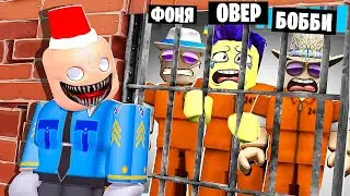 СИРЕНА КОП ОХОТИТСЯ НА НАС! ПОБЕГ ИЗ ТЮРЬМЫ В ROBLOX