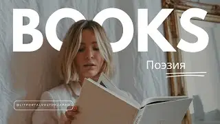 Поэзия. Стихи Перисат Абдалиевой. Кыргызстан
