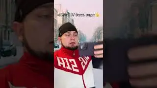 Слегка поцарапал 😂 