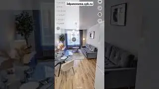 Виртуальный тур по шоу-руму СК
