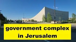 What's been happening lately in the government complex in Jerusalem, Israel's capital? (Zahi Shaked)