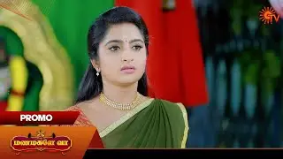 Manamagale Vaa - Promo | 10 Sep 2024 | Tamil Serial | Sun TV