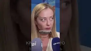 Очень странное поведение премьера Италии. Такер Карлсон #новости #политика #новостисегодня