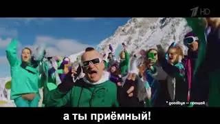 Роуминг-гудбай|RYTP|перезалив