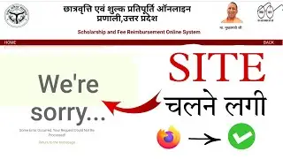 WE ARE SORRY Problem Solve Up Scholarship | Masoom 1m