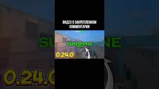 ВЫШЛО ОБНОВЛЕНИЕ СТАНДОФФ 2 😱 