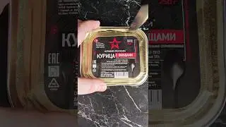 Консервы из светофора