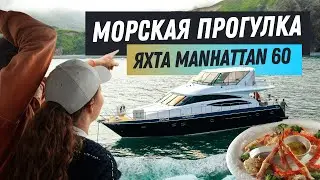 Морская прогулка на Камчатке к сивучам в бухту Русская