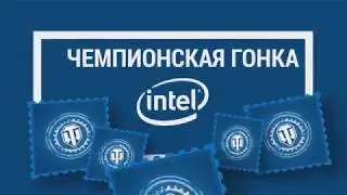 Чемпионская гонка участники марафона и его лидеры задроты  WOT TAK WOT