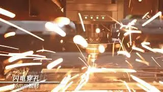Laser lightning piercing